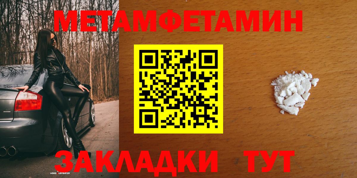 Амфетамин Розовый Сальск