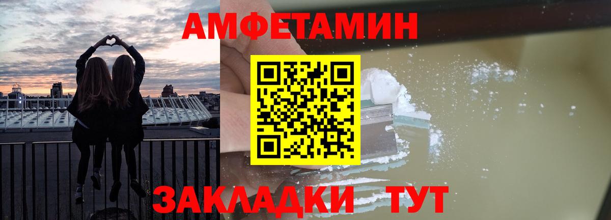 Сальск  АМФЕТАМИН  Вход с VPN  Амфетамин 97% 