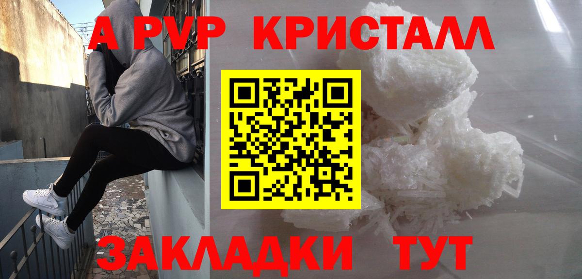 Alfa_PVP СК КРИС  APVP VHQ  Вход с VPN  Сальск  Альфа ПВП мука 