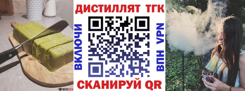 Cannafood конопля  купить наркотики сайты  Сальск 