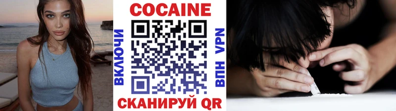 площадка официальный сайт Сальск Кокаин Боливия