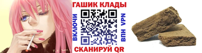 ГАШ Изолятор  нарко площадка состав  Сальск 