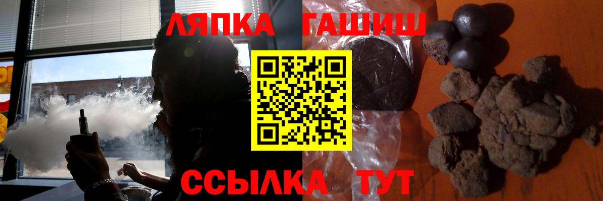 ГАШИШ гашик Сальск