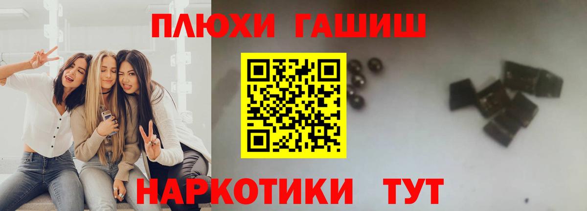 ГАШИШ hashish  ГАШИШ 40% ТГК  Вход с VPN  Сальск 