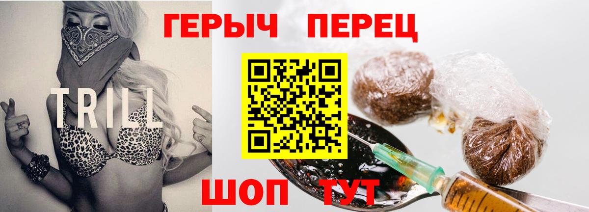 Героин  Вход с VPN  Сальск  ГЕРОИН афганец 
