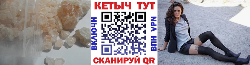 как найти наркотики Сальск Кетамин VHQ