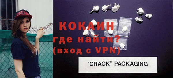 бутират Майский