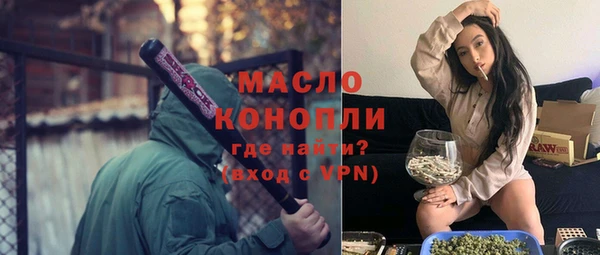 кристаллы Липки