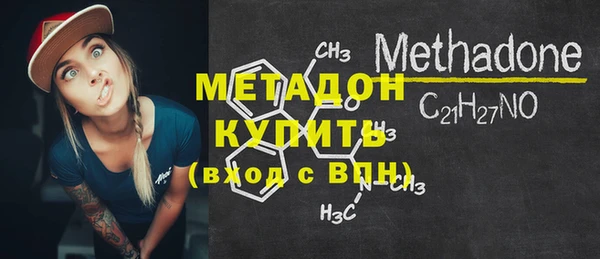 первитин Медвежьегорск