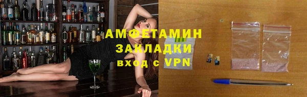 герыч Медногорск