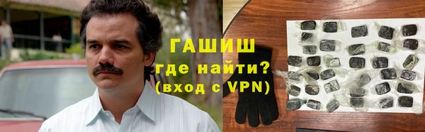 бутират Майский