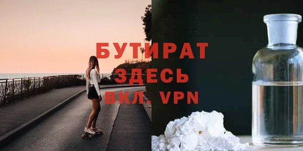 мяу мяу мука Магадан
