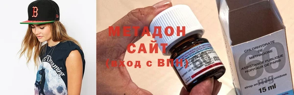 бутират Майский
