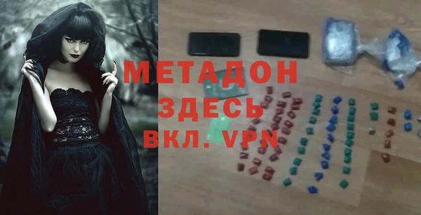 герыч Медногорск