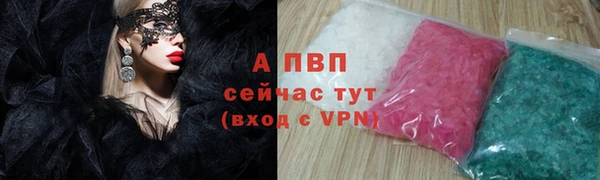 герыч Медногорск