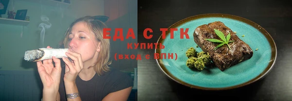 бутират Майский