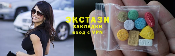 бутират Майский