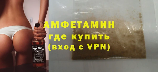 первитин Медвежьегорск