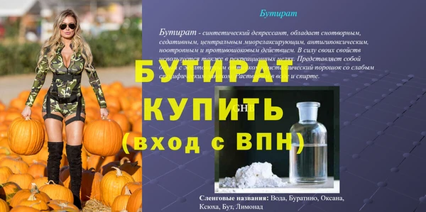 первитин Медвежьегорск