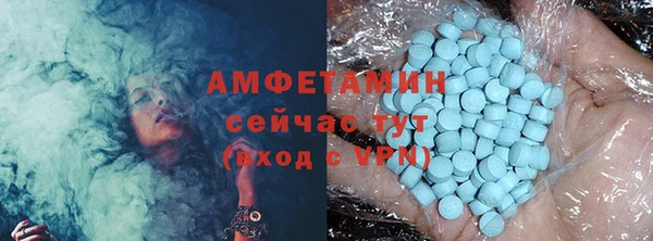 герыч Медногорск