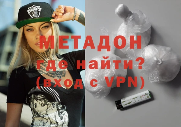 первитин Медвежьегорск
