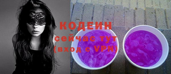 бутират Майский