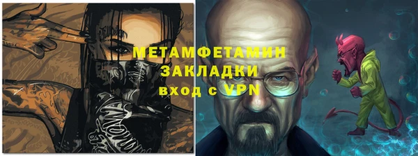 mdpv Магас