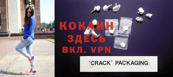 бутират Майский