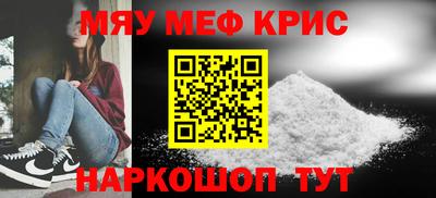 гашишное масло Старая Купавна