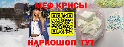 ешки Ставрополь