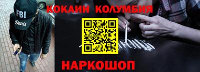 гашишное масло Старая Купавна