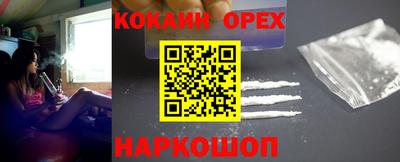 соль ск Среднеуральск