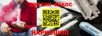 ешки Ставрополь