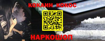 ешки Ставрополь