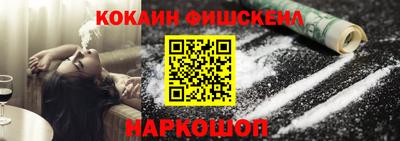 ешки Ставрополь
