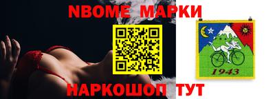 гашишное масло Старая Купавна
