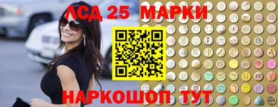 гашишное масло Старая Купавна