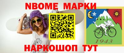 соль ск Среднеуральск