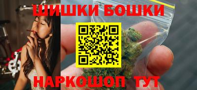 ешки Ставрополь