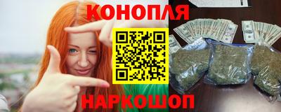 гашишное масло Старая Купавна