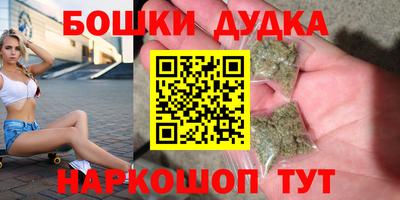 ешки Ставрополь