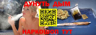 ешки Ставрополь