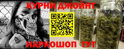 гашишное масло Старая Купавна