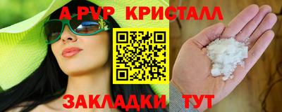 соль ск Среднеуральск