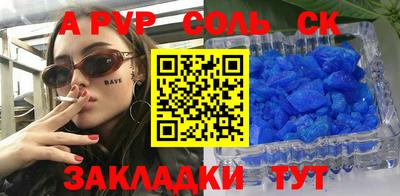 гашишное масло Старая Купавна