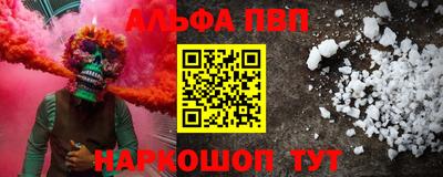 гашишное масло Старая Купавна