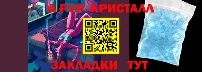 соль ск Среднеуральск