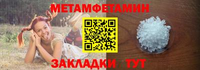 ешки Ставрополь