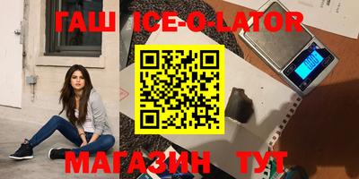 гашишное масло Старая Купавна