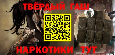 ешки Ставрополь